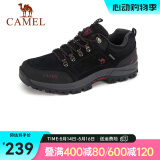 骆驼（CAMEL） 户外登山鞋 低帮徒步鞋 防滑耐磨越野登山鞋 黑色 43