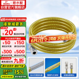 潜水艇（Submarine）R250燃气管天然气304不锈钢波纹管安全防爆通用款接头可拆卸2.5米