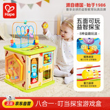 Hape宝宝早教盒子玩具开心农场之叮当探宝游戏盒节日礼物E7365