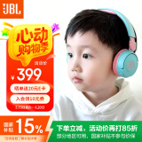 JBL JR310BT 头戴式无线蓝牙耳包耳机益智玩具沉浸式学习听音乐英语网课学生儿童耳机丰富色彩 海洋蓝