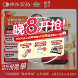 健美生（Jamieson）高含量维生素C胶囊 500mg/粒 100粒/瓶天然/高活性VC促代谢提气色