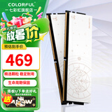七彩虹（Colorful）DDR4 3200 3600 8G 16G内存条 马甲条 电脑台式机内存 白羊座 DDR4 3600 16Gx2 8GB 1条 /16G/32G【以选择型号为准