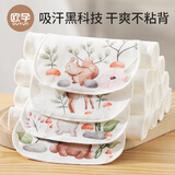 欧孕（OUYUN）宝宝隔汗巾6层纱布吸汗巾 萌趣伙伴27*20 10条装