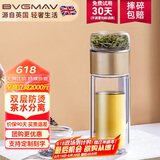 宝威玛（BVGMAV）英国玻璃杯 茶水分离带盖双层隔热透明玻璃高颜值泡茶水杯子300ml