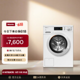 美诺（Miele）洗衣机8公斤蜂巢滚筒家用智能除菌除螨大容量欧洲原装进口WCA021 C