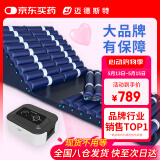 迈德斯特防褥疮气垫床医用老人瘫痪卧床防褥疮床垫可起背翻身防褥疮垫 F03