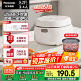 松下（Panasonic）饭蹲蹲电饭煲家用3-4人智能预约电饭锅多功能煮饭锅备长炭内胆3.2升容量饭墩墩SR-DL101