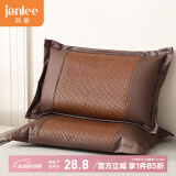 简丽PE藤凉席仿竹席枕套凉席枕芯套单只装 48*74cm