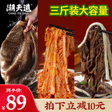 潮夫道冷藏黑毛肚白千层黑千层1500g 火锅食材牛肚百叶千层固体物80%