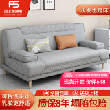 品上凯迪斯 现代简约多功能沙发床两用可折叠沙发床客厅沙发小户型懒人沙发 烟灰麻布 炫彩海绵款】1.8米长2扶手2腰枕