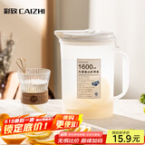 彩致（CAIZHI）冰箱凉水壶大容量冷水壶耐热加厚塑料柠檬水扎壶1.6L CZ6605
