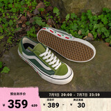 VANS范斯官方 Style 36 Decon SF薄荷曼波绿小樱桃男女板鞋低帮 绿色 35