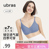 ubras无尺码女士内衣女无钢圈胸罩透气轻纱背勾文胸丹宁蓝经典款