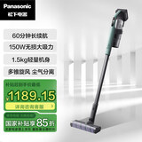 松下（Panasonic）吸尘器家用 大功率除螨除尘机 毛发防缠绕 办公室居家地毯宠物 超长续航MC-A21G MC-A21G-翡冷翠