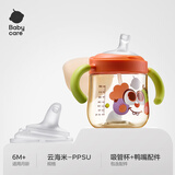 babycare学饮杯鸭嘴杯6个月以上儿童水杯直饮吸管奶瓶防呛重力球吸管杯 小怪兽学饮杯【双杯盖-PPSU】 橙