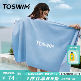 TOSWIM拓胜速干浴巾游泳毛巾运动健身吸水巾旅行毛巾快干沙滩巾 海星蓝