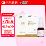 爱纳它（谷胺舒）克痢肽贝肠宁套装改善猫咪狗拉稀呕吐肠胃调养营养补充
