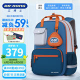 江博士（DR·KONG）小学生书包男孩1-3-6年级护脊减负儿童背包女轻便大容量双肩包 深橙色M码(建议身高125-150CM）