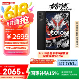 联想平板电脑 国家补贴15% 拯救者Y700三代 8.8英寸165Hz高刷游戏电竞 骁龙8Gen3 2.5K 12+256G黑