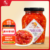 坛坛乡 湖南特产  炒肉朝天椒 辣椒酱 280g 剁椒下饭拌饭拌面调味酱