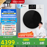 松下（Panasonic）【吴磊推荐】全自动滚筒洗衣机白月光4.0max超薄全嵌12公斤光动银除菌双智投N571T家电国家补贴20%