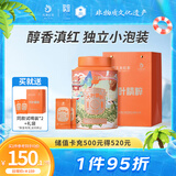 凤牌 红茶 大叶精粹 滇红工夫红茶 特级248g 罐装 茶叶