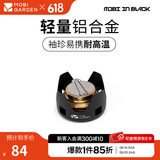 牧高笛（MOBIGARDEN） 餐具 户外黑化露营铝合金餐具便携式酒精炉烧水壶 酒精炉