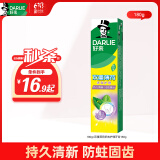 DARLIE好来(原黑人)山姆同款双重薄荷牙膏清新口气护龈180g（新旧随机）