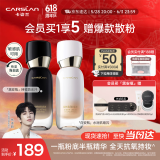 卡姿兰（Carslan）安瓶粉底液遮瑕控油持久不脱妆敏感肌油皮P02自然白30g 生日礼物