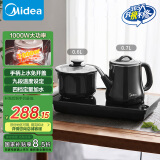 美的（Midea）自动上水电水壶煮茶器0.7L电茶炉茶台电热水壶烧水壶养生套装消毒茶具304不锈钢盘自动断电C13X