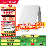 九牧（JOMOO）马桶盖板通用纤薄普通马桶圈缓降快拆盖板坐便器配件 V型款 97166