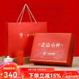 武夷星&老舍茶馆 特级桐木关正山小种蜜香红茶茶叶礼盒 5g*48包