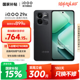 vivo iQOO Z9x 国家补贴 第一代骁龙6芯片 6000mAh超薄大电池 6.72英寸LCD高亮屏 新品游戏手机 曜夜黑 12GB+256GB