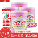 固力果日本固力果婴幼儿奶粉1段\一段 2段二段 0-3岁新生宝宝牛奶粉清淡 0-1岁  1段*四罐