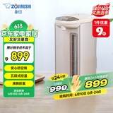 象印（ZO JIRUSHI）电水壶五段控温微电脑可定时 家用办公5L容量 CD-WDH50C-CM(米色)