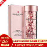 【31W粉关注】伊丽莎白雅顿 时空焕活胶囊精华液修护紧致面部眼部精华原金胶粉胶 紧致抗皱滋润保湿 粉胶时空焕活夜间多效胶囊精华约60粒
