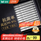 双枪  抗菌不锈钢筷子 升级家用筷防霉防滑套装筷 年年有鱼10双装
