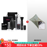 ulanzi【优篮子】相机清洁套装索尼佳能尼康富士相机清洁棒单反通用镜头清洁布软毛清硅胶气吹镜头清洁剂 清洁套装+45CM内胆布