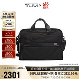 途明（TUMI）Alpha3弹道尼龙男士公文包电脑包双肩包包02603182D3黑色送礼物