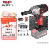德力西（DELIXI）无刷电动扳手电动风炮大扭力冲击扳手锂电充汽修工具架子工套筒