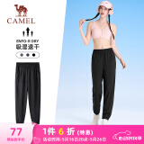 骆驼（CAMEL）速干运动裤女透气梭织束脚休闲裤子 J25BABLH049 幻影黑 XXL