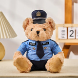 范缇思警察小熊公仔毛绒玩偶公安消防警熊女生日泰迪熊儿童520节日礼物 公安熊 坐高27CM