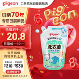 贝亲婴儿洗衣液（清新果香）补充装750ml  老品升级