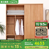 良工（lg）衣柜卧室实木衣柜全实木推拉门简易衣橱小户型两门滑门橡木柜子 1.8米衣柜简约款（无抽屉）