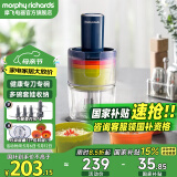 摩飞电器【国家补贴15%】绞肉机家用 辅食机婴儿多功能料理机 电动料理棒搅拌机绞馅机碎肉机佐料机 MR9405 轻奢蓝 1L