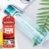 乐扣乐扣（LOCK&LOCK）ECO户外运动水杯户外便携塑料水壶男女学生杯子550ML绿色