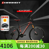 土拨鼠（MARMOT）成人航太级铝合金山地自行车骑行变速车单车骑行运动 黑红白 下单备注身高 27.5寸联系客服备注身高 27速