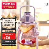 希乐大肚杯塑料杯大容量水杯男女儿童学生可爱背带tritan材质杯子1.1L