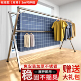 全品屋晾衣架落地可折叠晾衣杆室内外阳台凉晒被子衣架家用不锈钢免安装 标准款【双杆】2.0m可伸缩