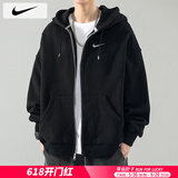 耐克（NIKE）外套男士 25夏季新款运动服装防风休闲衣连帽开衫卫衣透气夹克 柔软毛圈/全棉亲肤/晒图退5 XL 【180】体重150~170斤左右
